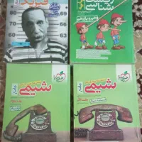 کتاب کنکوری