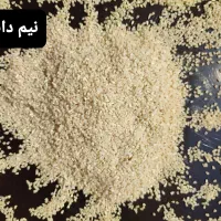 برنج عنبر بو|خوردنی و آشامیدنی|شوشتر, |دیوار