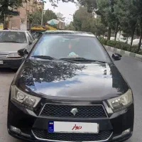 دناپلاس توربوساندروف دار۹۷
