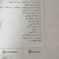 ۲۱ عدد کتاب دهم تجربی چاپ۴۰۳فقط ۱۶۰۰|کتاب و مجله آموزشی|رشت, بلوار گیلان|دیوار