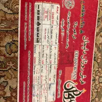 فرش|فرش|گنبد کاووس, |دیوار