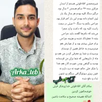 دفع سنگ کلیه بدون درد بدون بستری|خدمات آرایشگری و زیبایی|یاسوج, |دیوار