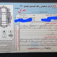 پراید مدل ۹۱ بسیار کم کار و سالم|خودرو سواری و وانت|تهران, امیرآباد|دیوار