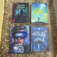 کتاب نوجوان و جوان