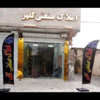 کارگاه ۱۶۰ متری اجاره ب
