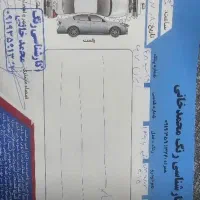 MvM315 لاکچری 96|خودرو سواری و وانت|قم, سالاریه|دیوار