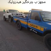 یدک کش امداد خودروجرثقیل یدکش خودروبرچرخگیر24ساعت