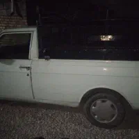 وانت تمیز وسالم