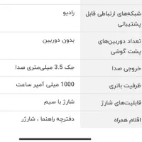 گوشی نوکیا 105|موبایل|کرج, کمال‌شهر|دیوار