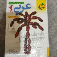 کتاب کنکور انسانی تست|کتاب و مجله آموزشی|هشتگرد, فاز ۱ مهستان|دیوار