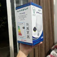 لامپ قوی - *نو*|لامپ و چراغ|تهران, سهروردی|دیوار