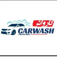 جذب نیروی تمام وقت برای کارواش