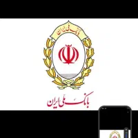 وام مهربانی