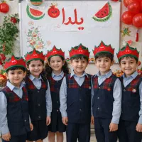 جشن یلدا مدرسه با تاج های یلدایی خوشگل