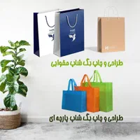 طراحی چاپ کارت ویزیت لوگو سربرگ بروشور تراکت پرچم|خدمات رایانه‌ای و موبایل|اصفهان, سعادت‌آباد|دیوار