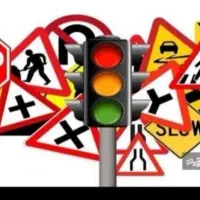 اموزشگاه راهنمایی ورانندگی