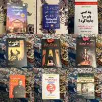 کتاب در حدنو تحویل در مترو|کتاب و مجله ادبی|تهران, جلیلی|دیوار
