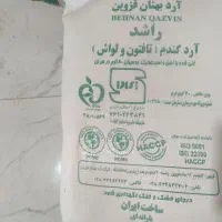 آرد نانوایی گندم