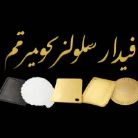 نیروی خانم با سابقه جهت اداری