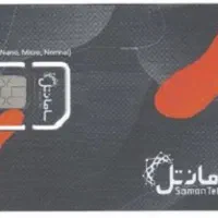 سیمکارت رند سامانتل 41 333 51 999