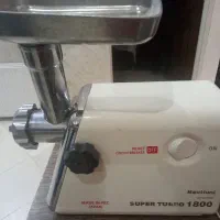 چرخ گوشت ناسیونال