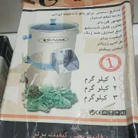 آبمیوه گیری سه کاره و سبزی خوردکن
