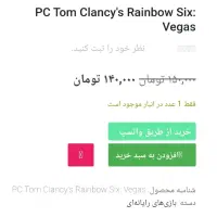 بازی و ویندوز PC|کنسول، بازی ویدئویی و آنلاین|قم, قلعه کامکار|دیوار