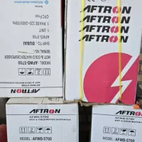 آب سرد کن افترون|آبسردکن و تصفیه آب|هندیجان, |دیوار