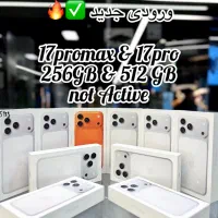 ایفون 17promax ، نات اکتیو ، فروش اقساطی بلند مدت