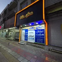 کـلنـگـی 210 متر * بر 14 * گذر 10 * حوالی مسکن هشت
