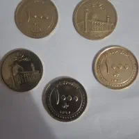 تعدادی سکه ۱۳۹۲شاه چراغ