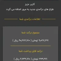کار انلاین در منزل|استخدام رایانه و فناوری اطلاعات|بندرلنگه, |دیوار