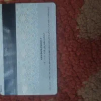 کار بانکی پیدا شده