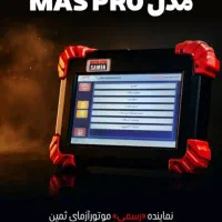 دستگاه عیب یاب انژکتوری ثمین