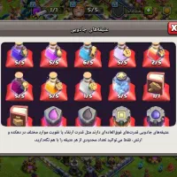 تان 15|کنسول، بازی ویدئویی و آنلاین|نیمروز, |دیوار