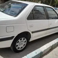 پارس دوگانه سوز