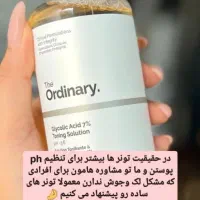 لوازم ارایشی|آرایشی، بهداشتی، درمانی|یاسوج, |دیوار