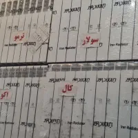 رادیاتور های ایران رادیاتور