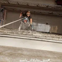 پیچ ورولپلاک نما ساختمان شستشوی سنگ نما راپل|خدمات پیشه و مهارت|تهران, نیروی هوایی (پیروزی)|دیوار