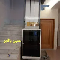 بالابر هیدرولیگی
