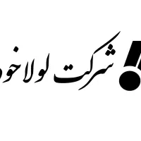 نظافتچی