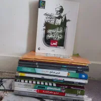 کتاب های کمک آموزشی گاج