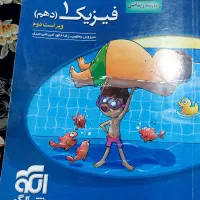 کتاب کنکور
