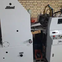 افست رایوبی مدل 95