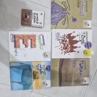 تست خیلی سبز انسانی