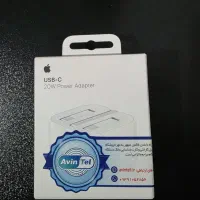آداپتور آیفون 20 وات