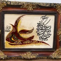 تابلو فرش