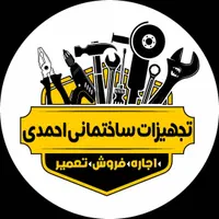 اجاره ابزار آلات صنعتی