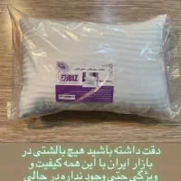 بالش طبی