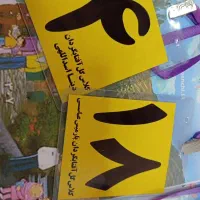 طراحی فلش کارت گیفت بنر  پرس  کپی  پرینت و...|خدمات رایانه‌ای و موبایل|بندر ماهشهر, |دیوار